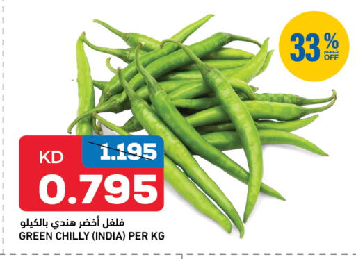 فلفل / فليفلة from India available at أونكوست in الكويت - محافظة الأحمدي