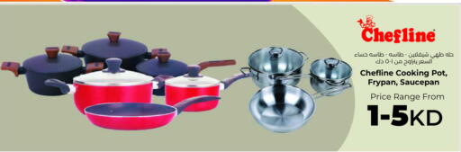 available at Lulu Hypermarket  in Kuwait - Ahmadi Governorate