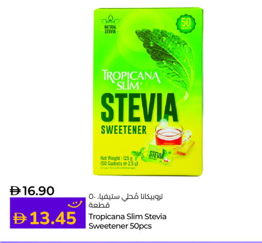 available at لولو هايبرماركت in الإمارات العربية المتحدة , الامارات - ٱلْعَيْن‎