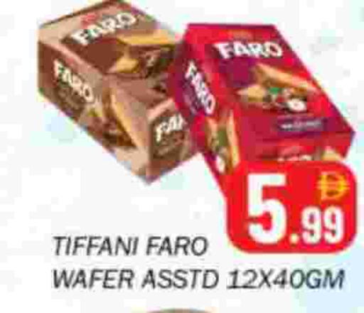 available at سوق المبارك هايبرماركت in الإمارات العربية المتحدة , الامارات - الشارقة / عجمان