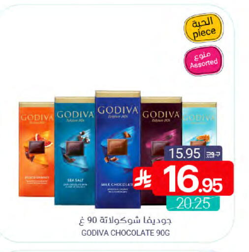 available at Muntazah Markets in KSA, Saudi Arabia, Saudi - Dammam