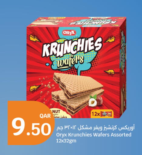 available at City Hypermarket in Qatar - Al Daayen