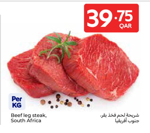 Beef available at Carrefour in Qatar - Al Shamal
