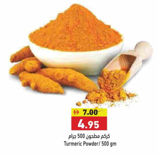 Spices available at Aswaq Ramez in UAE - Abu Dhabi