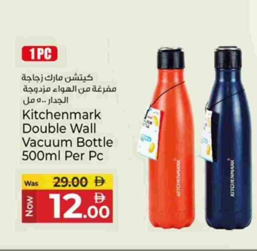 available at كنز هايبرماركت in الإمارات العربية المتحدة , الامارات - الشارقة / عجمان