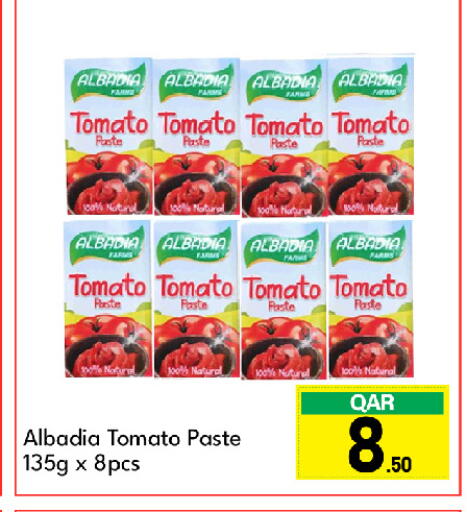 معجون طماطم available at جي-ماكس هايبرماركت in قطر - الدوحة