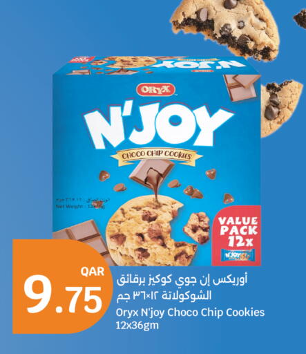 available at City Hypermarket in Qatar - Al Daayen