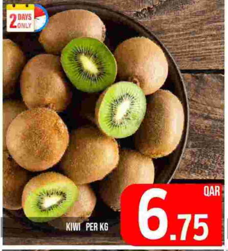 Kiwi available at Passion Hypermarket in Qatar - Al Shamal