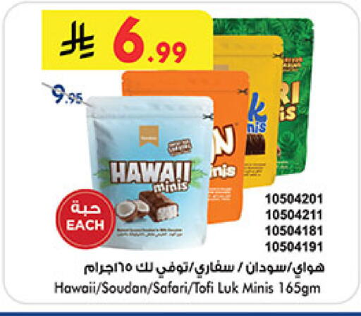 available at بن داود in مملكة العربية السعودية, السعودية, سعودية - خميس مشيط