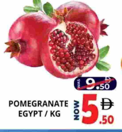 رمان from Egypt available at اكسبرس المدينة هايبرماركت in الإمارات العربية المتحدة , الامارات - أبو ظبي