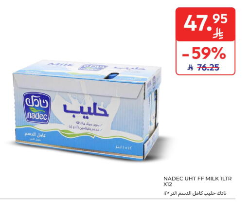 نادك حليب طويل الأمد  available at كارفور in مملكة العربية السعودية, السعودية, سعودية - بريدة