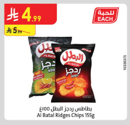 available at Danube in KSA, Saudi Arabia, Saudi - Unayzah