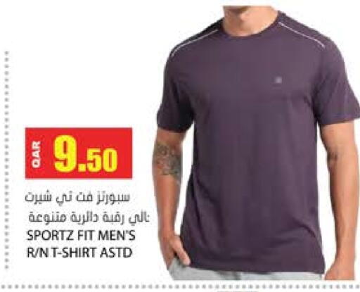 available at Grand Hypermarket in Qatar - Umm Salal