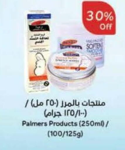 available at Hyper Panda in KSA, Saudi Arabia, Saudi - Ar Rass