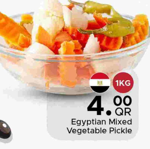 مخلل available at مركز التموين العائلي in قطر - الريان