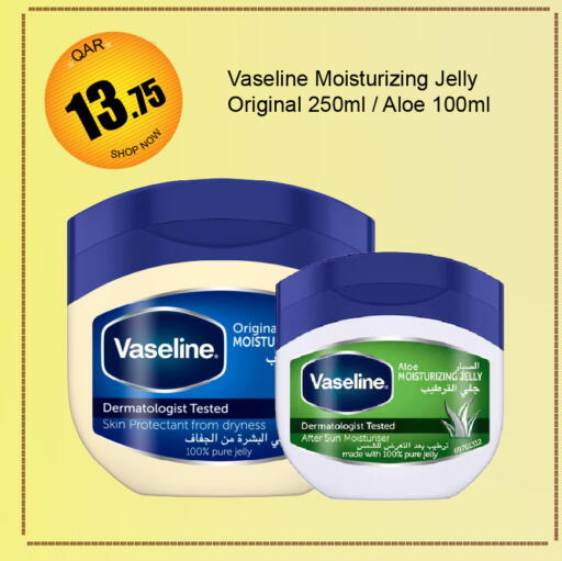 VASELINE Petroleum Jelly available at G MAX Hypermarket in Qatar - Doha