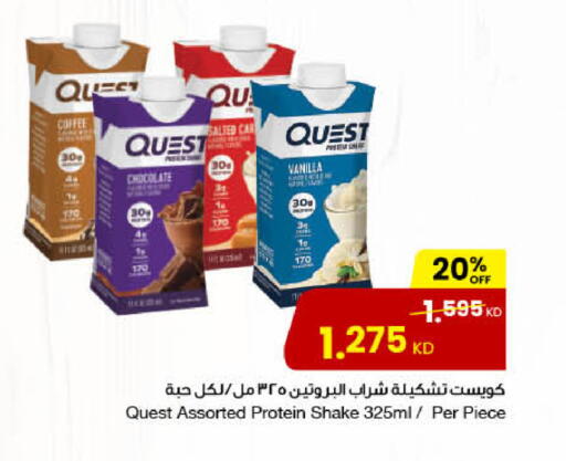 Vanilla available at مركز سلطان in الكويت - مدينة الكويت