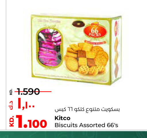 available at لولو هايبر ماركت in الكويت - محافظة الأحمدي