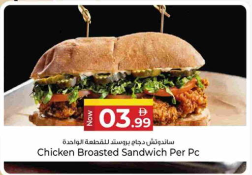 available at كنز هايبرماركت in الإمارات العربية المتحدة , الامارات - الشارقة / عجمان