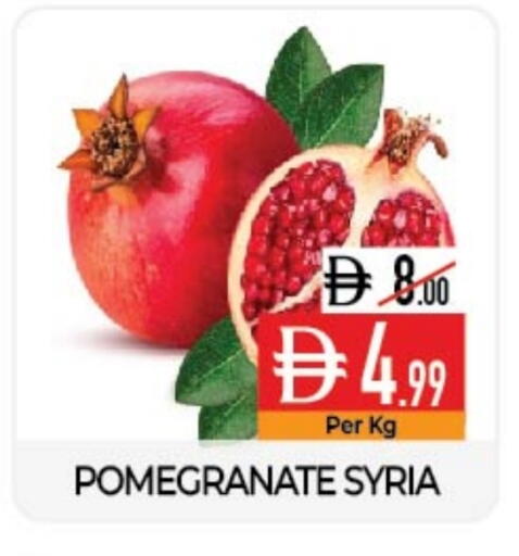 رمان from Syria available at ديلايس سوبرماركت in الإمارات العربية المتحدة , الامارات - أبو ظبي