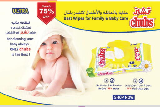 available at Danube in KSA, Saudi Arabia, Saudi - Tabuk