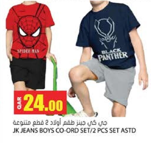 available at جراند هايبرماركت in قطر - الريان