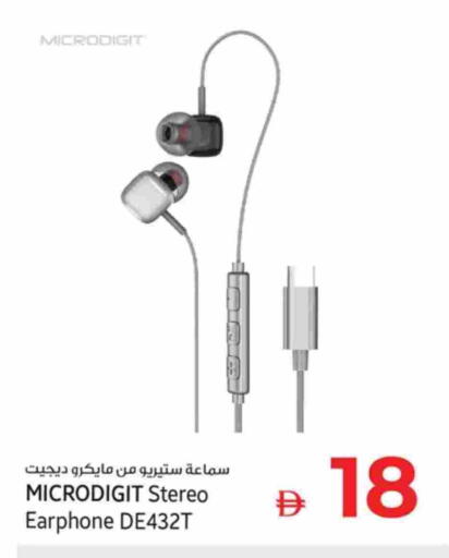 سماعات أذن available at كنز هايبرماركت in الإمارات العربية المتحدة , الامارات - الشارقة / عجمان