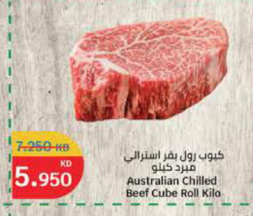 Beef available at City Hypermarket in Kuwait - Ahmadi Governorate