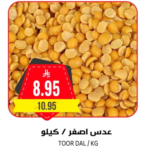 available at جراند هايبر in مملكة العربية السعودية, السعودية, سعودية - الرياض