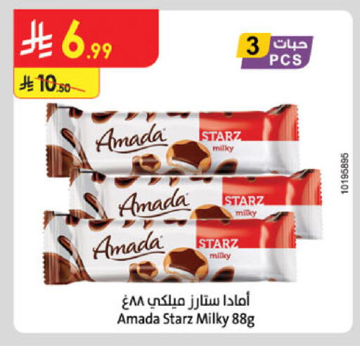 available at Danube in KSA, Saudi Arabia, Saudi - Al-Kharj
