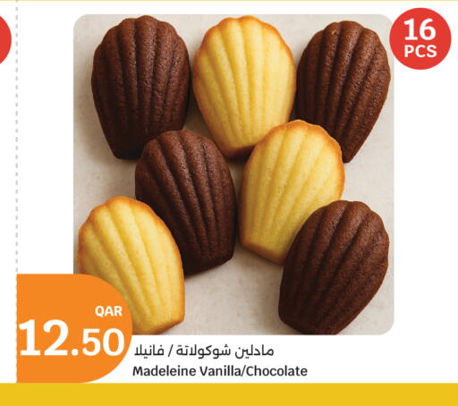 Vanilla available at City Hypermarket in Qatar - Umm Salal