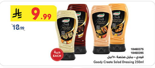 قودي  صوص للسلطة available at بن داود in مملكة العربية السعودية, السعودية, سعودية - خميس مشيط