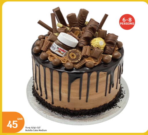 available at City Hypermarket in Qatar - Al Shamal