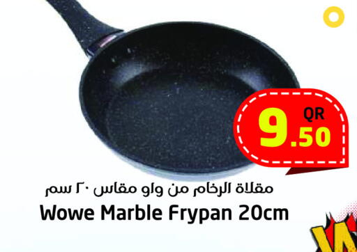 available at Ahla Mart in Qatar - Al Rayyan