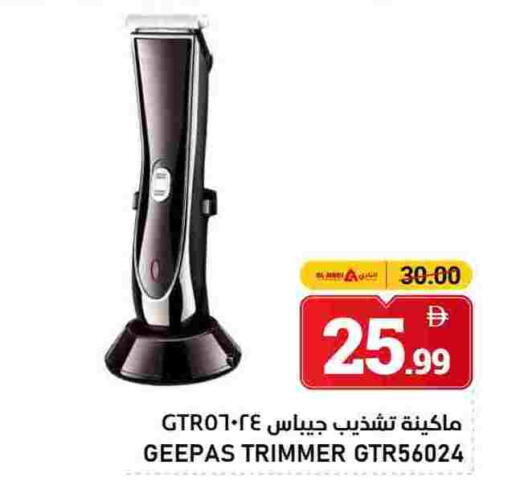 جيباس available at النادي هايبرماركت in الإمارات العربية المتحدة , الامارات - الشارقة / عجمان