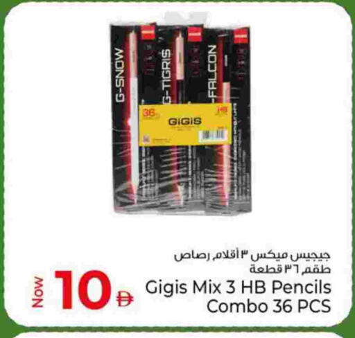 available at كنز هايبرماركت in الإمارات العربية المتحدة , الامارات - الشارقة / عجمان