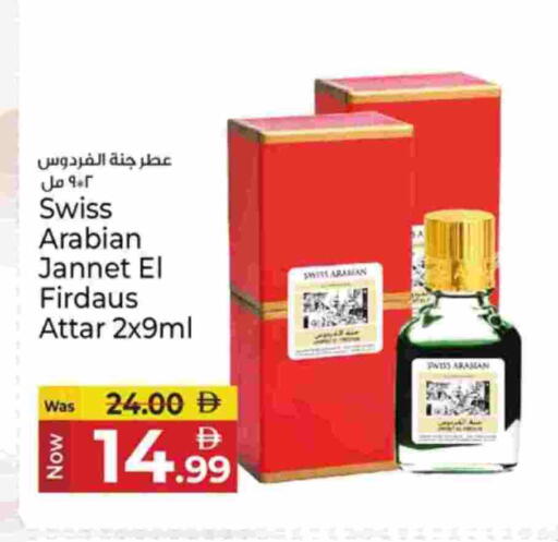 available at كنز هايبرماركت in الإمارات العربية المتحدة , الامارات - الشارقة / عجمان