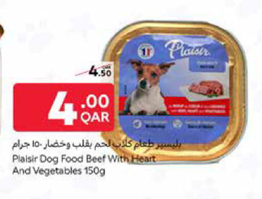 available at Carrefour in Qatar - Al Shamal