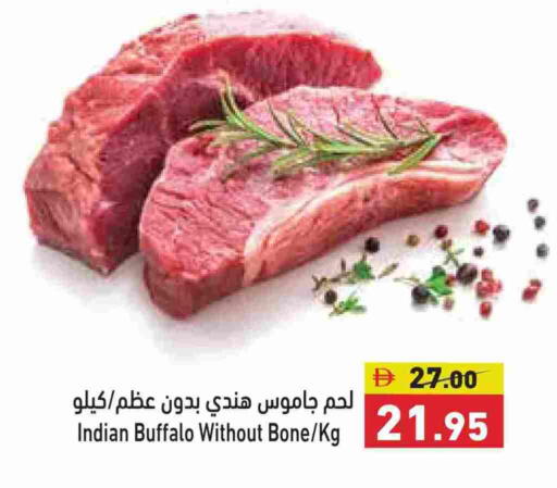 لحم جاموس available at أسواق رامز in الإمارات العربية المتحدة , الامارات - الشارقة / عجمان