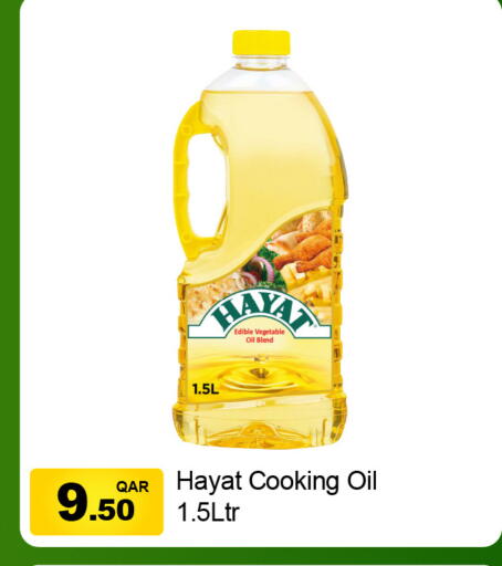 حياة زيت الطبخ available at جي-ماكس هايبرماركت in قطر - الدوحة