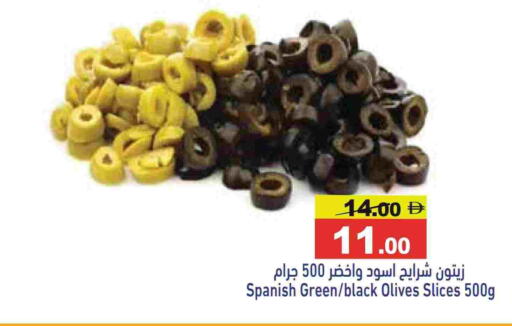 available at أسواق رامز in الإمارات العربية المتحدة , الامارات - أبو ظبي