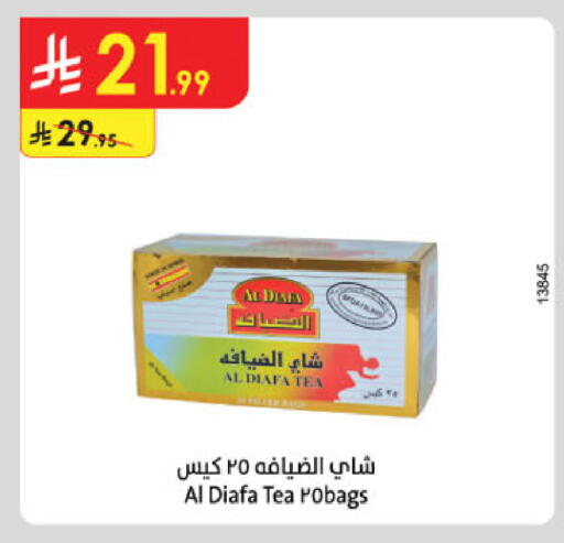 أكياس شاي available at الدانوب in مملكة العربية السعودية, السعودية, سعودية - تبوك