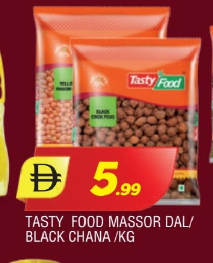 تيستي فود available at المدينة in الإمارات العربية المتحدة , الامارات - الشارقة / عجمان