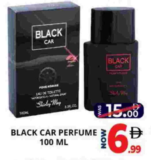 available at اكسبرس المدينة هايبرماركت in الإمارات العربية المتحدة , الامارات - أبو ظبي