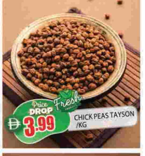 Peas available at المدينة in الإمارات العربية المتحدة , الامارات - الشارقة / عجمان