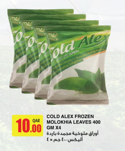 available at City Hypermarket in Qatar - Al-Shahaniya