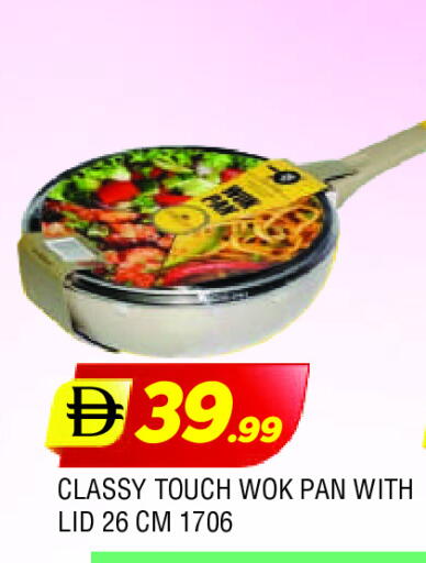 available at المدينة in الإمارات العربية المتحدة , الامارات - الشارقة / عجمان