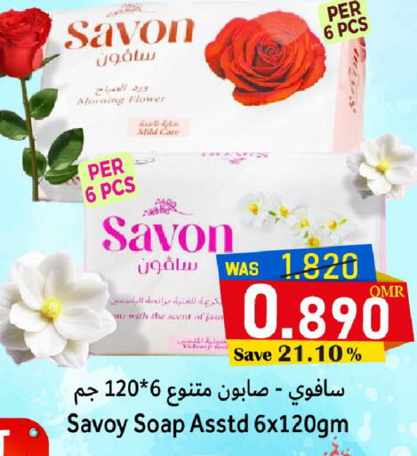 available at القوت هايبرماركت in عُمان - مسقط‎