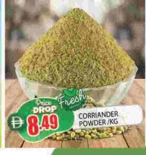 بهارات available at المدينة in الإمارات العربية المتحدة , الامارات - الشارقة / عجمان