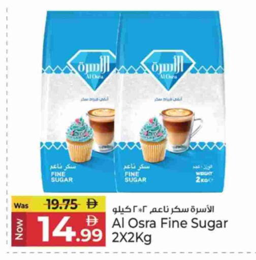 available at كنز هايبرماركت in الإمارات العربية المتحدة , الامارات - الشارقة / عجمان